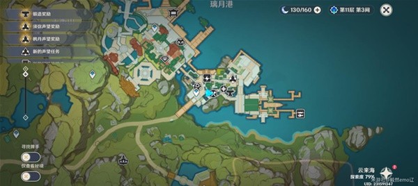 原神4.4海燈節角色彩蛋在哪里-原神4.4海燈節角色彩蛋位置一覽