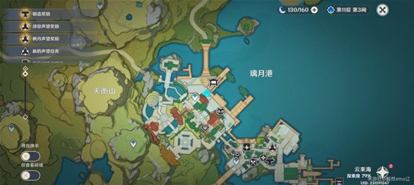 原神4.4海燈節角色彩蛋在哪里-原神4.4海燈節角色彩蛋位置一覽