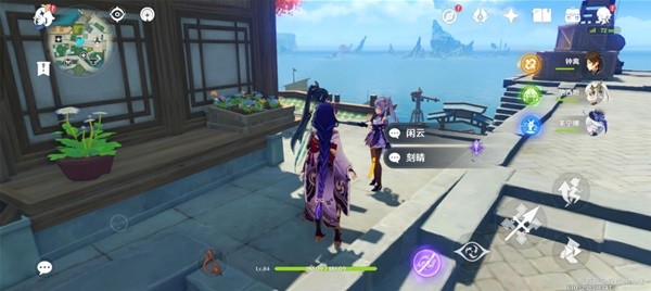 原神4.4海燈節角色彩蛋在哪里-原神4.4海燈節角色彩蛋位置一覽