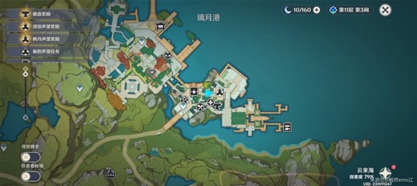 原神4.4海燈節角色彩蛋在哪里-原神4.4海燈節角色彩蛋位置一覽