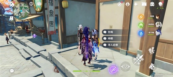 原神4.4海燈節角色彩蛋在哪里-原神4.4海燈節角色彩蛋位置一覽