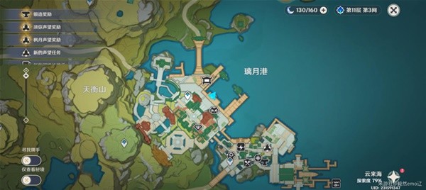 原神4.4海燈節角色彩蛋在哪里-原神4.4海燈節角色彩蛋位置一覽