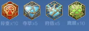 王者榮耀大司命銘文怎么選擇-王者榮耀大司命銘文搭配推薦