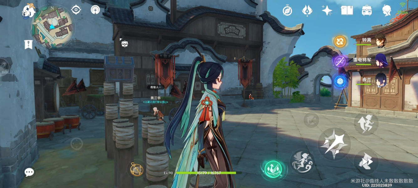 原神4.4遺瓏埠舞獅樁隱藏寶箱在哪-原神4.4遺瓏埠舞獅樁隱藏寶箱位置介紹 原神4.4遺瓏埠舞獅樁隱藏寶箱在哪-原神4.4遺瓏埠舞獅樁隱藏寶箱位置介紹