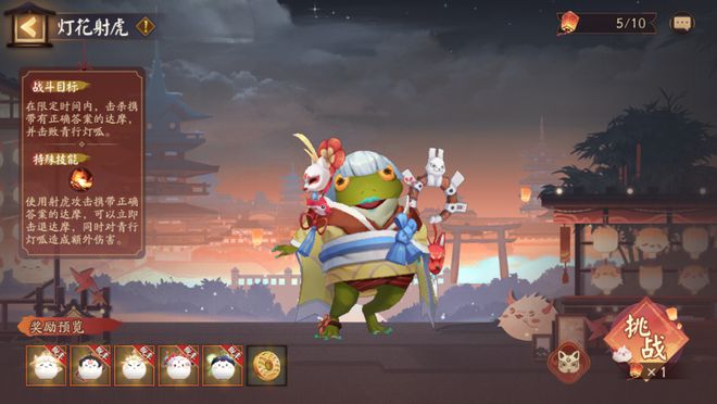 陰陽(yáng)師喜樂(lè)燈宵活動(dòng)什么時(shí)候開始-陰陽(yáng)師喜樂(lè)燈宵活動(dòng)內(nèi)容一覽 陰陽(yáng)師喜樂(lè)燈宵活動(dòng)什么時(shí)候開始-陰陽(yáng)師喜樂(lè)燈宵活動(dòng)內(nèi)容一覽