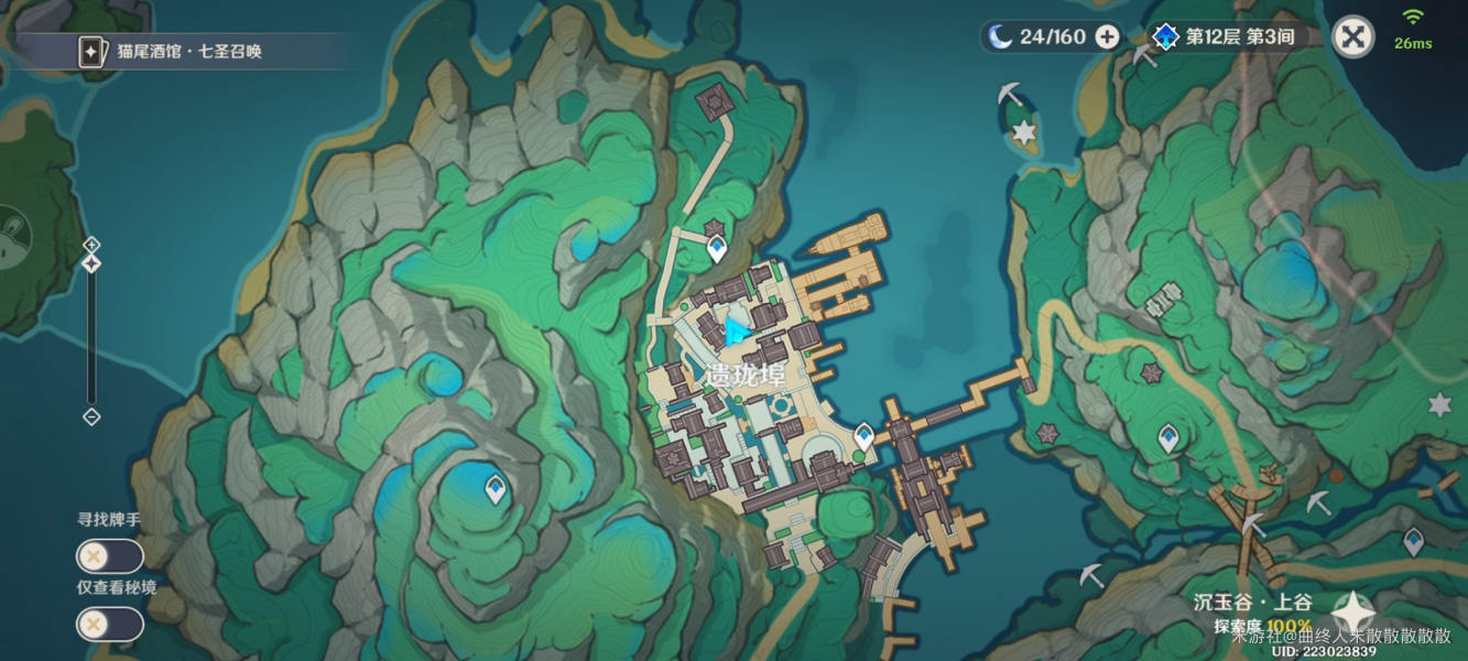 原神4.4遺瓏埠舞獅樁隱藏寶箱在哪-原神4.4遺瓏埠舞獅樁隱藏寶箱位置介紹 原神4.4遺瓏埠舞獅樁隱藏寶箱在哪-原神4.4遺瓏埠舞獅樁隱藏寶箱位置介紹