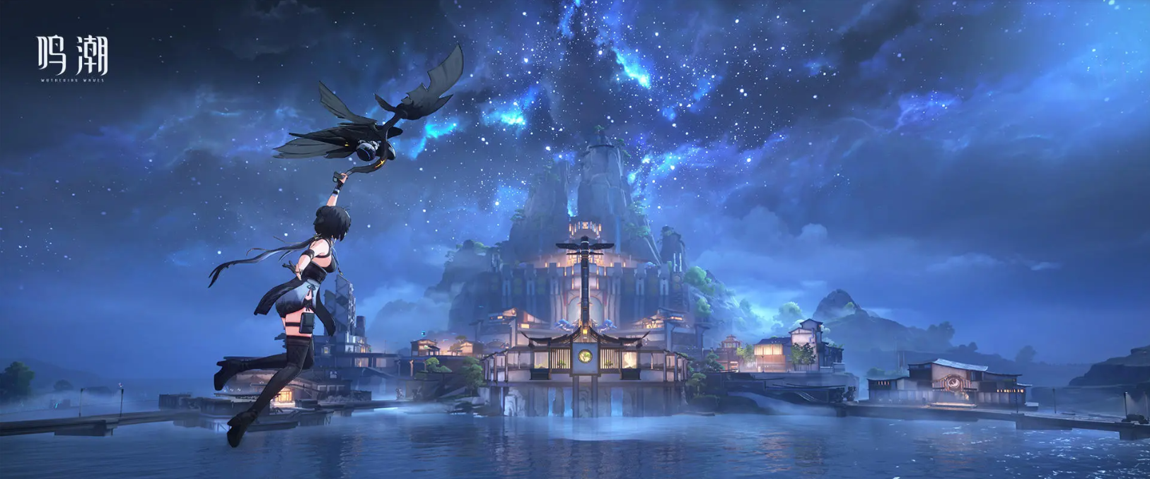 鳴潮2024最新兌換碼有什么-鳴潮2024最新兌換碼大全