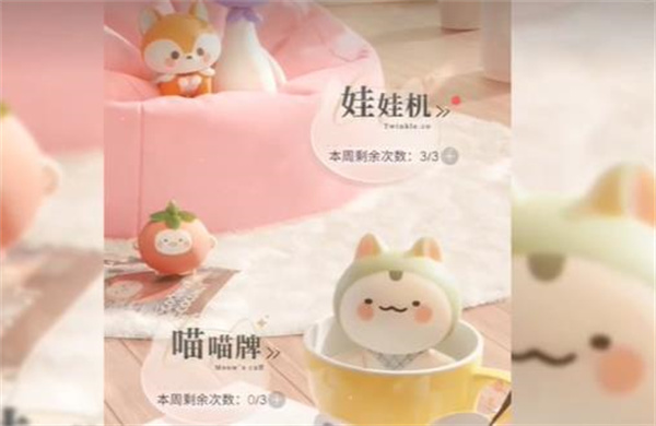 戀與深空喵喵牌怎么玩