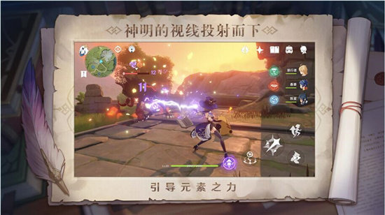 原神修改器手機版/無限原石/防封版下載