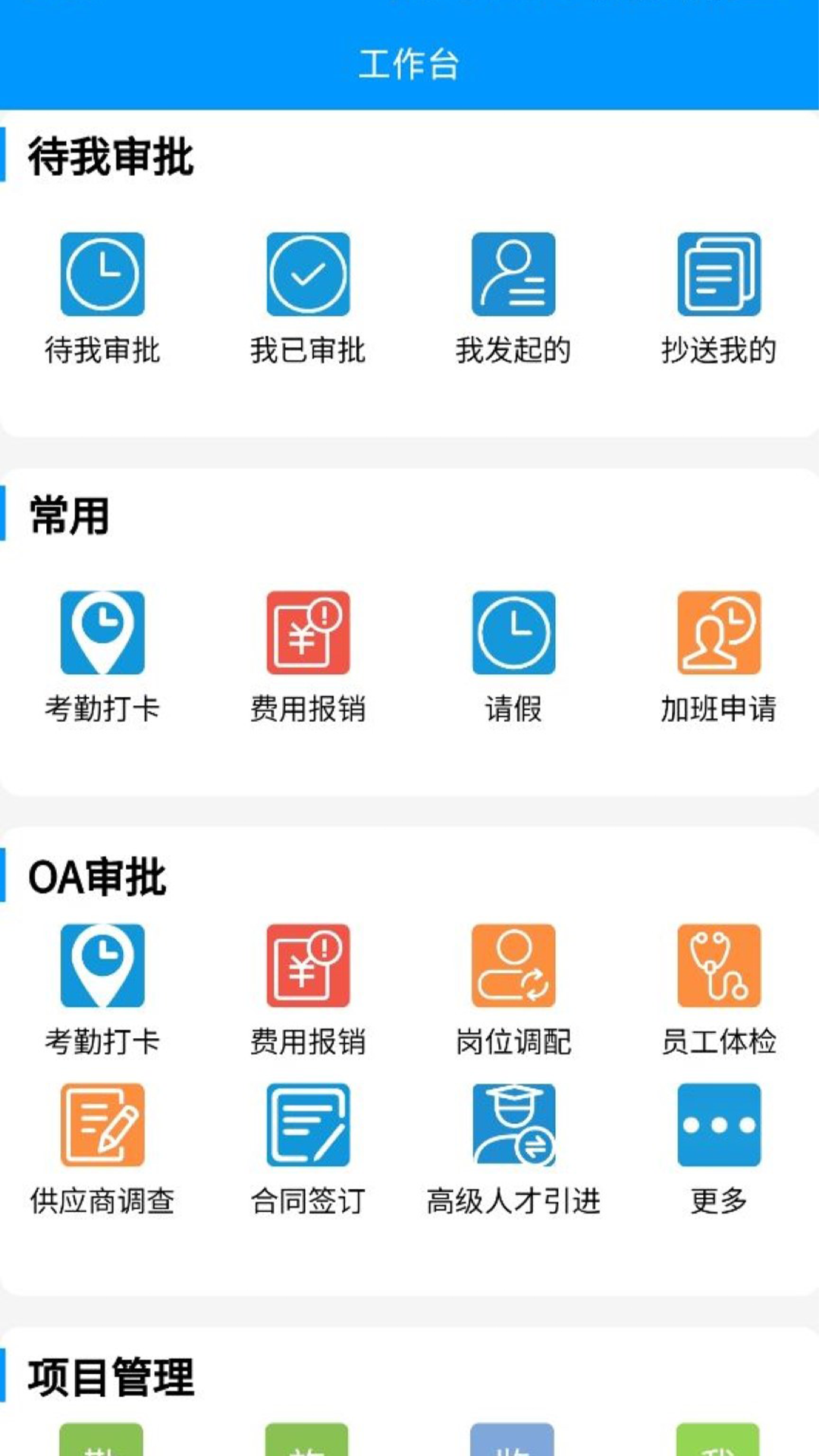 恒晟環境