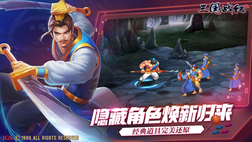 80后懷舊游戲單機游戲手機版