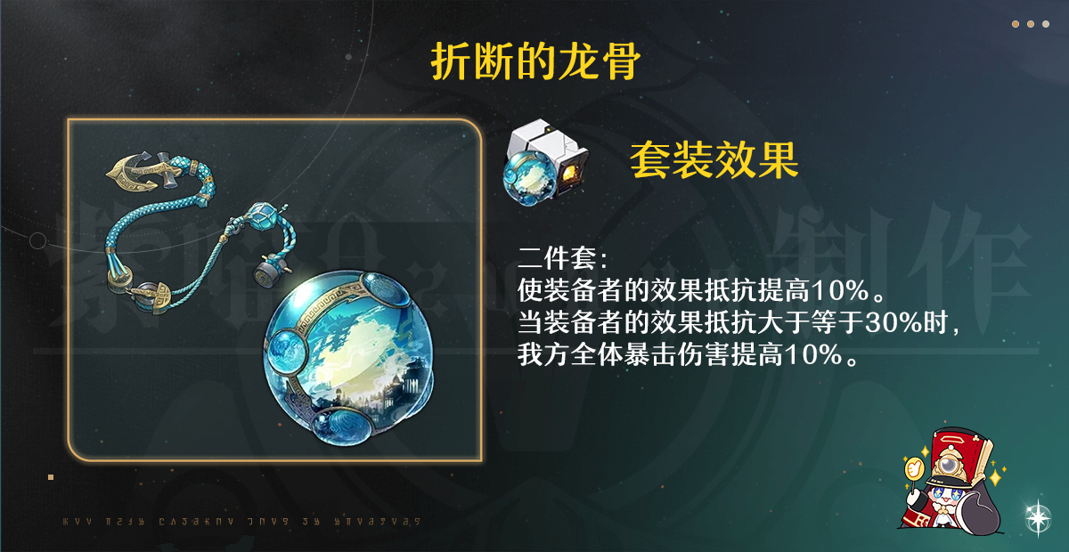 崩壞星穹鐵道2.0量子隊(duì)陣容怎么搭配-崩壞星穹鐵道2.0量子隊(duì)陣容搭配推薦