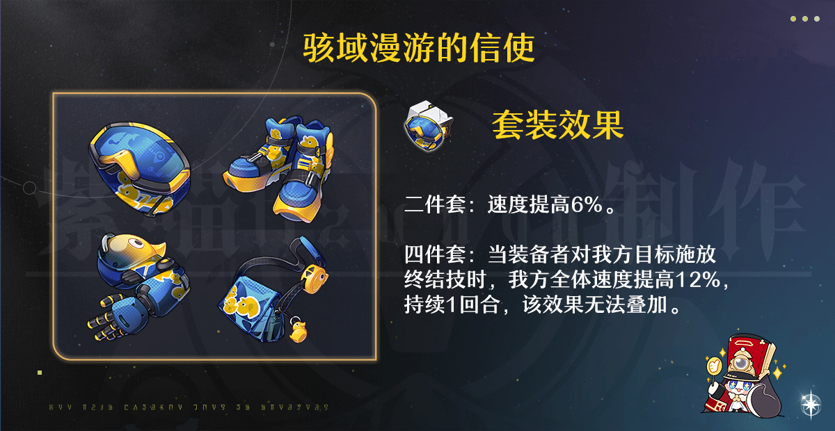 崩壞星穹鐵道2.0量子隊(duì)陣容怎么搭配-崩壞星穹鐵道2.0量子隊(duì)陣容搭配推薦 崩壞星穹鐵道2.0量子隊(duì)陣容怎么搭配-崩壞星穹鐵道2.0量子隊(duì)陣容搭配推薦