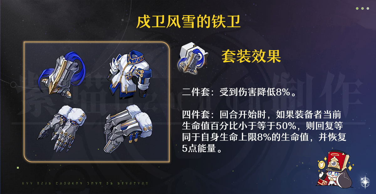 崩壞星穹鐵道2.0量子隊(duì)陣容怎么搭配-崩壞星穹鐵道2.0量子隊(duì)陣容搭配推薦 崩壞星穹鐵道2.0量子隊(duì)陣容怎么搭配-崩壞星穹鐵道2.0量子隊(duì)陣容搭配推薦