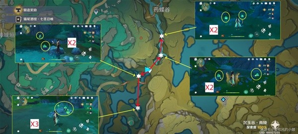 原神清水玉采集路線是什么-原神清水玉采集路線大全分享