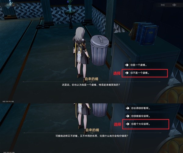 崩壞星穹鐵道匹諾康尼稚子的夢寶箱的位置都在哪-匹諾康尼稚子的夢寶箱全收集攻略