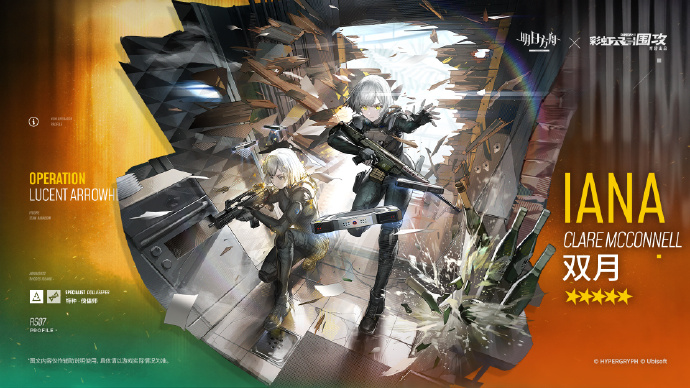 明日方舟雙月需要哪些培養材料