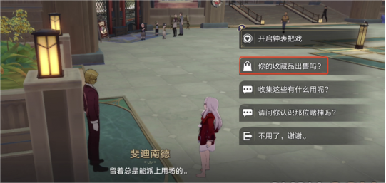 崩壞星穹鐵道交疊的美夢怎么完成-崩壞星穹鐵道交疊的美夢完成攻略