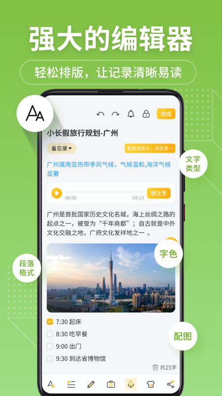 700dff0ea69c4613a0cf635e3c50d9cf (3).png
