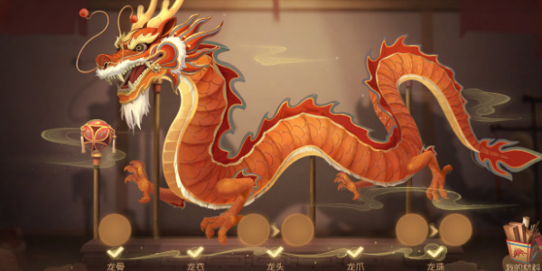 第五人格舞龍材料在哪獲得