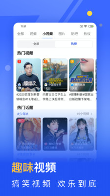 秘密瀏覽器