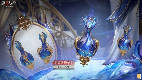 第五人格32賽季排位珍寶有什么-第五人格32賽季排位珍寶一覽