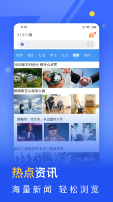 秘密瀏覽器