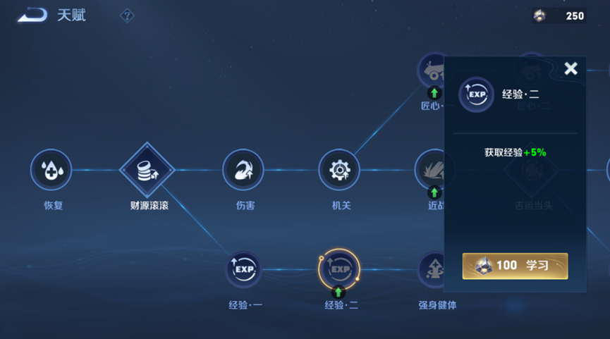 王者榮耀機關百煉怎么玩-王者榮耀機關百煉玩法介紹