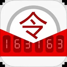 網易將軍令
