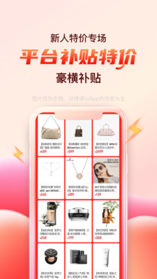 折瘋了海淘