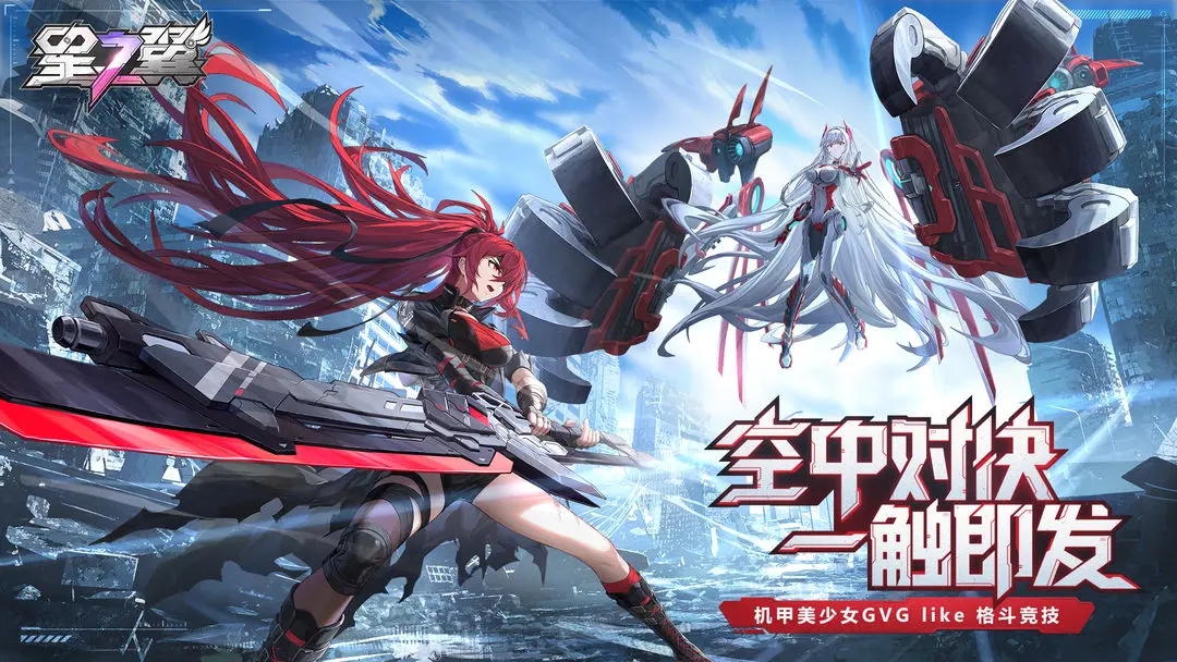 星之翼初始角色怎么選擇