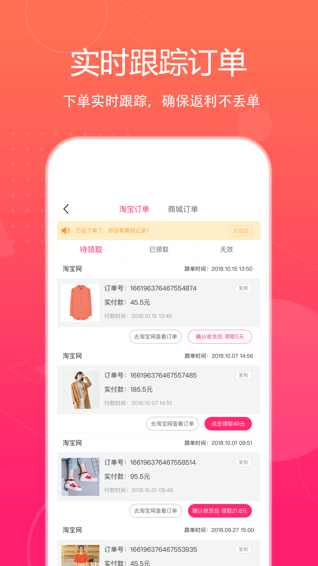 特價惠