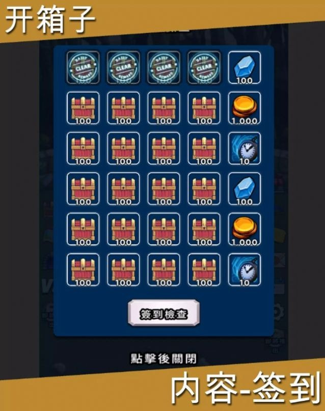 開箱子勇士游戲下載-開箱子勇士手機版下載v0.0.11