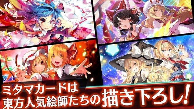 東方彈幕神樂手游下載-東方彈幕神樂漢化版下載v1.0.4