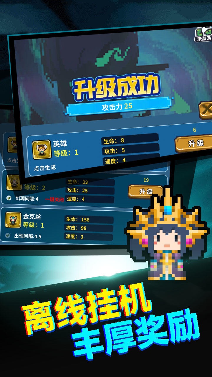 真男人就上10000層游戲下載-真男人就上10000層最新版下載v1.0.1