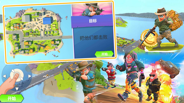 獵人生存戰(zhàn)場手游下載-獵人生存戰(zhàn)場安卓版下載v1.1