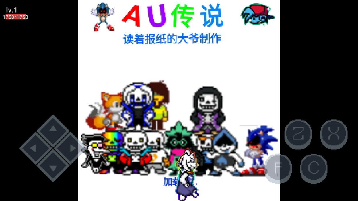 AU傳說之下游戲下載-AU傳說之下手機(jī)版下載v4.5.14