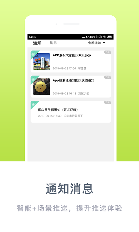 掌心寶貝家長版APP下載-掌心寶貝家長版手機(jī)版下載v5.9.4