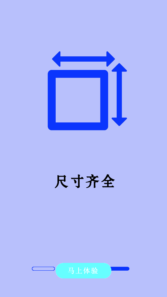 全能美甜相機APP下載-全能美甜相機APP免費下載v5.4.0