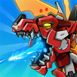 機(jī)甲恐龍大戰(zhàn)