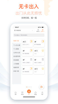 捷生活app下載-捷生活安卓版下載v4.4.1