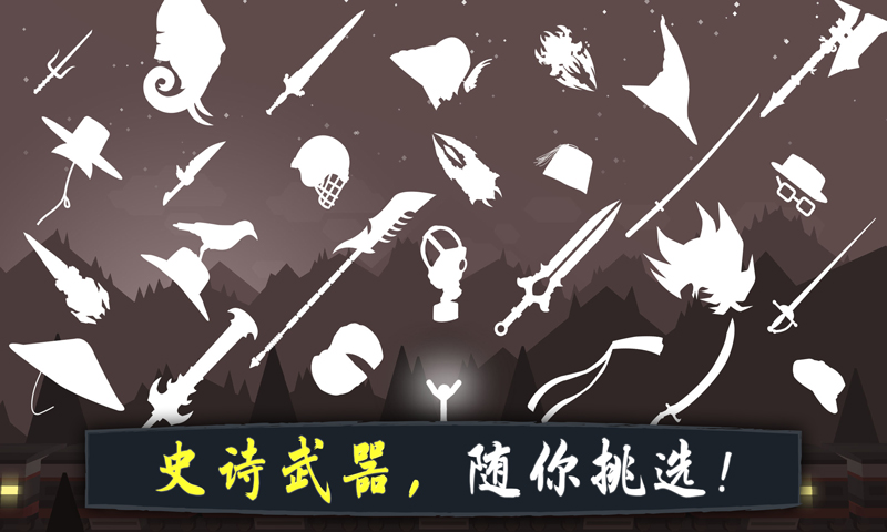 奮戰(zhàn)火柴人影子武士游戲下載-奮戰(zhàn)火柴人影子武士安卓版下載v1.0.6