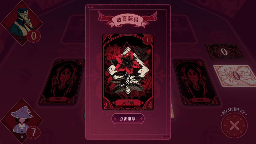 黑白界限游戲下載-黑白界限安卓版下載v1.0