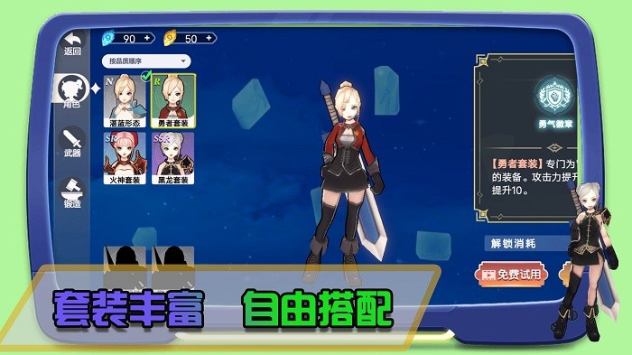 皇家格斗手游下載-皇家格斗安卓版下載v1.0.4