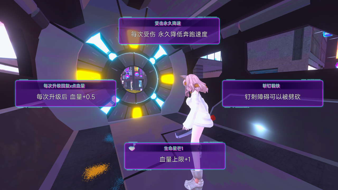 賽博劍斬游戲下載-賽博劍斬安卓版下載v1.0.5