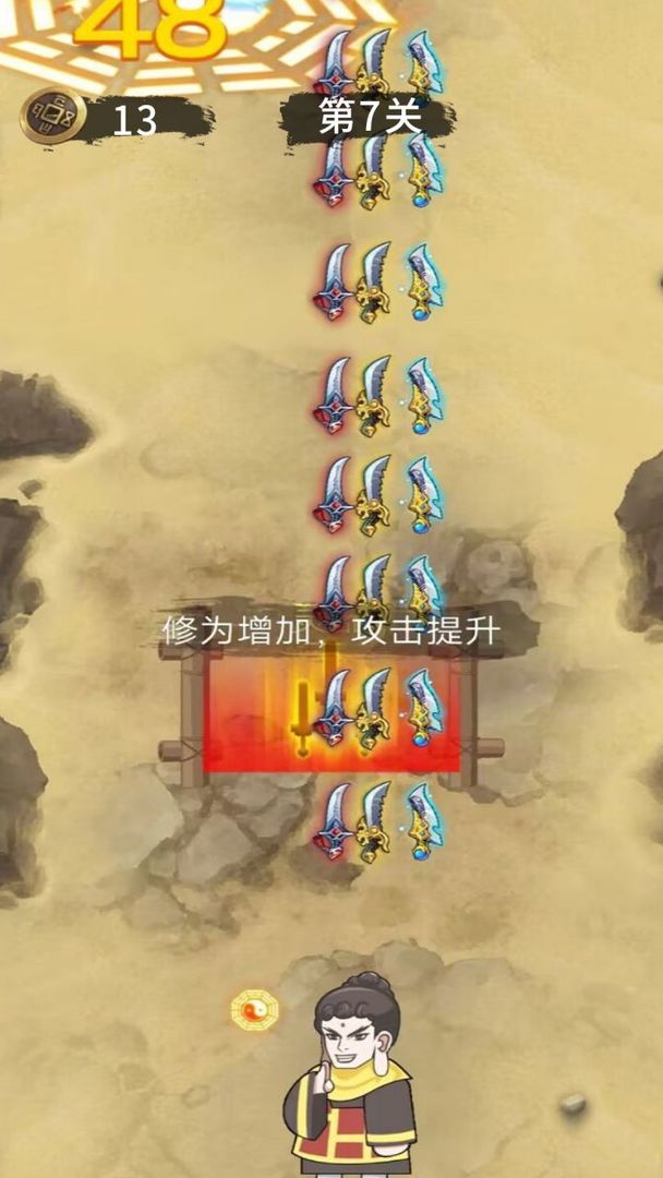 老六沖啊沖游戲下載-老六沖啊沖手機版下載v1.0