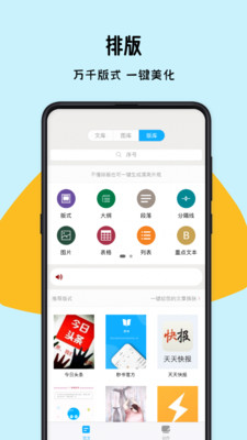 秒書