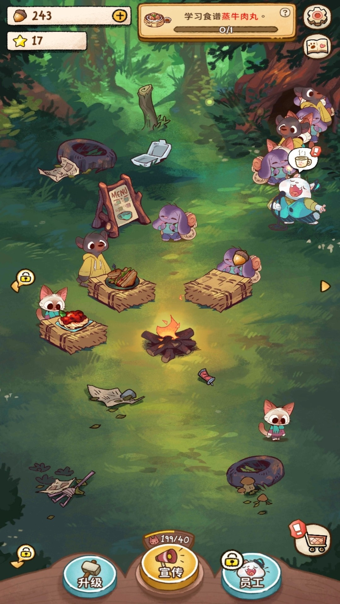 開心貓貓游戲下載-開心貓貓最新版下載v1.0.2