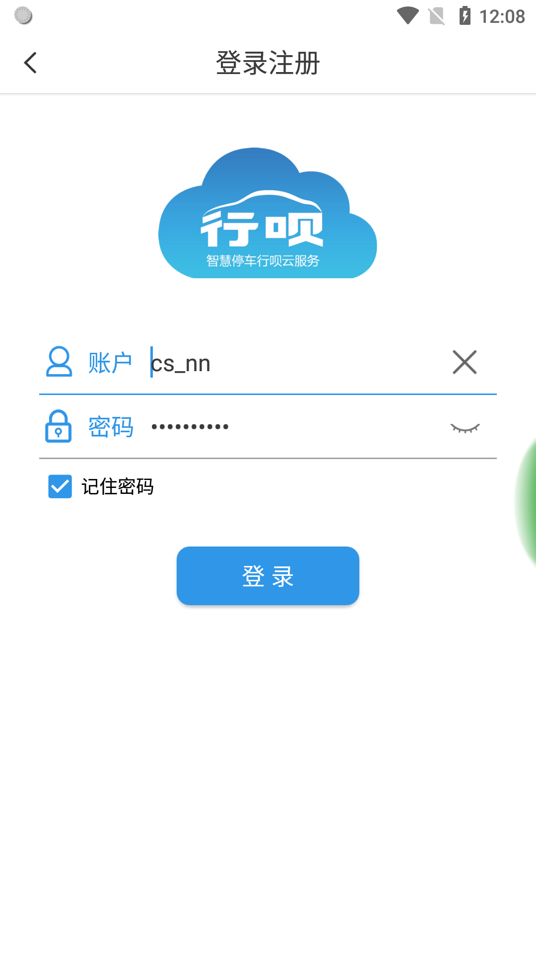 2b86ac385e6c4254a1185f25872aaf6d (2).png