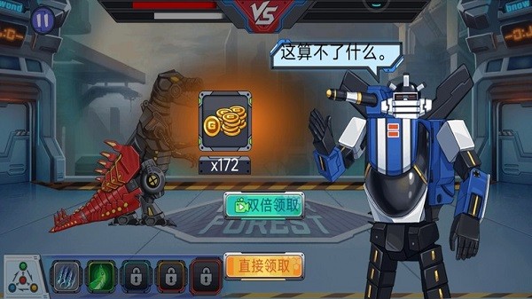 轟天格斗場游戲下載-轟天格斗場安卓版下載v1.0.3